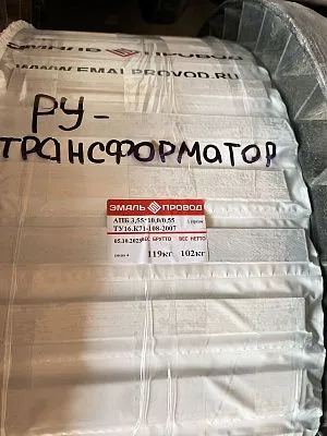 Трансформатор ТМ 16000/35/10 Трансформатор ТМ 16000/35/10